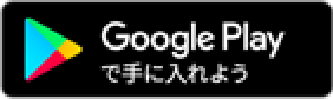 Google Playロゴ